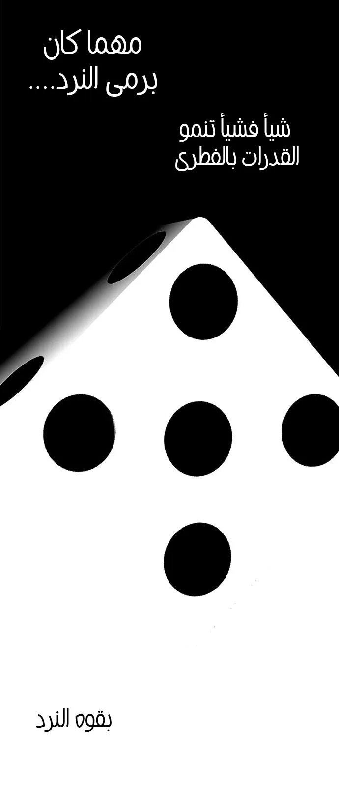 الصفحة 7 من 61