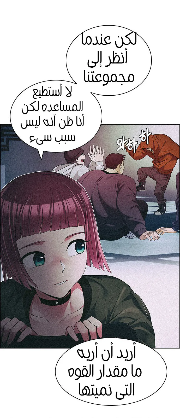الصفحة 39 من 61