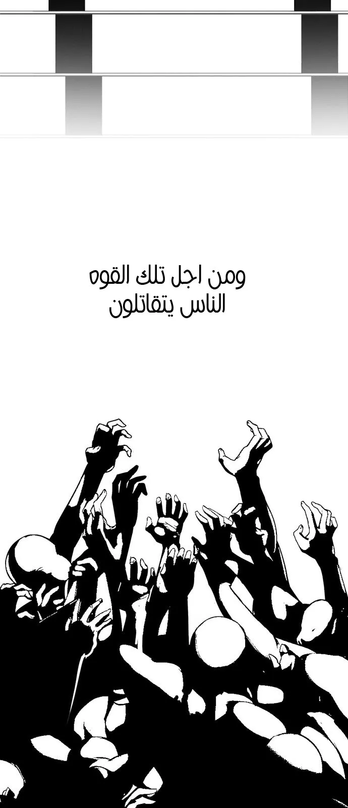 الصفحة 9 من 61