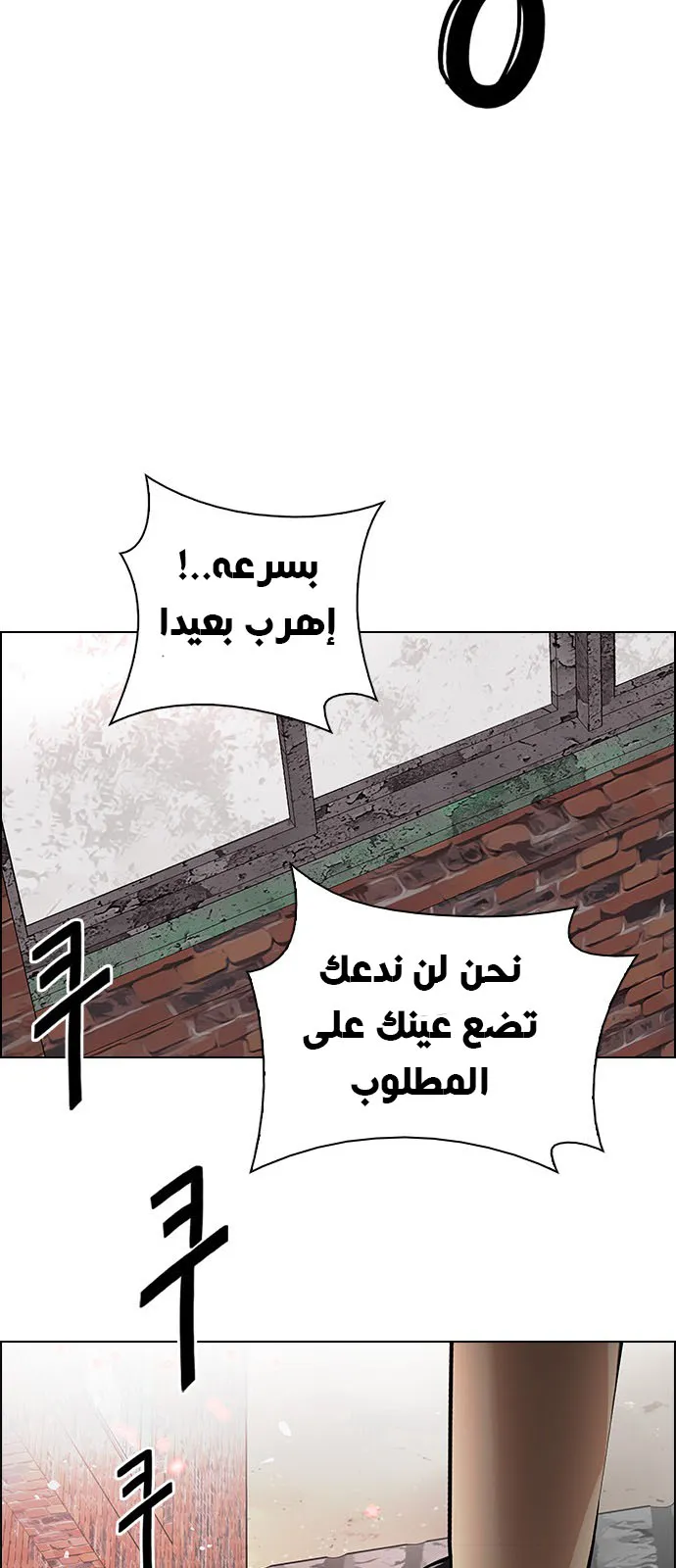 الصفحة 45 من 61