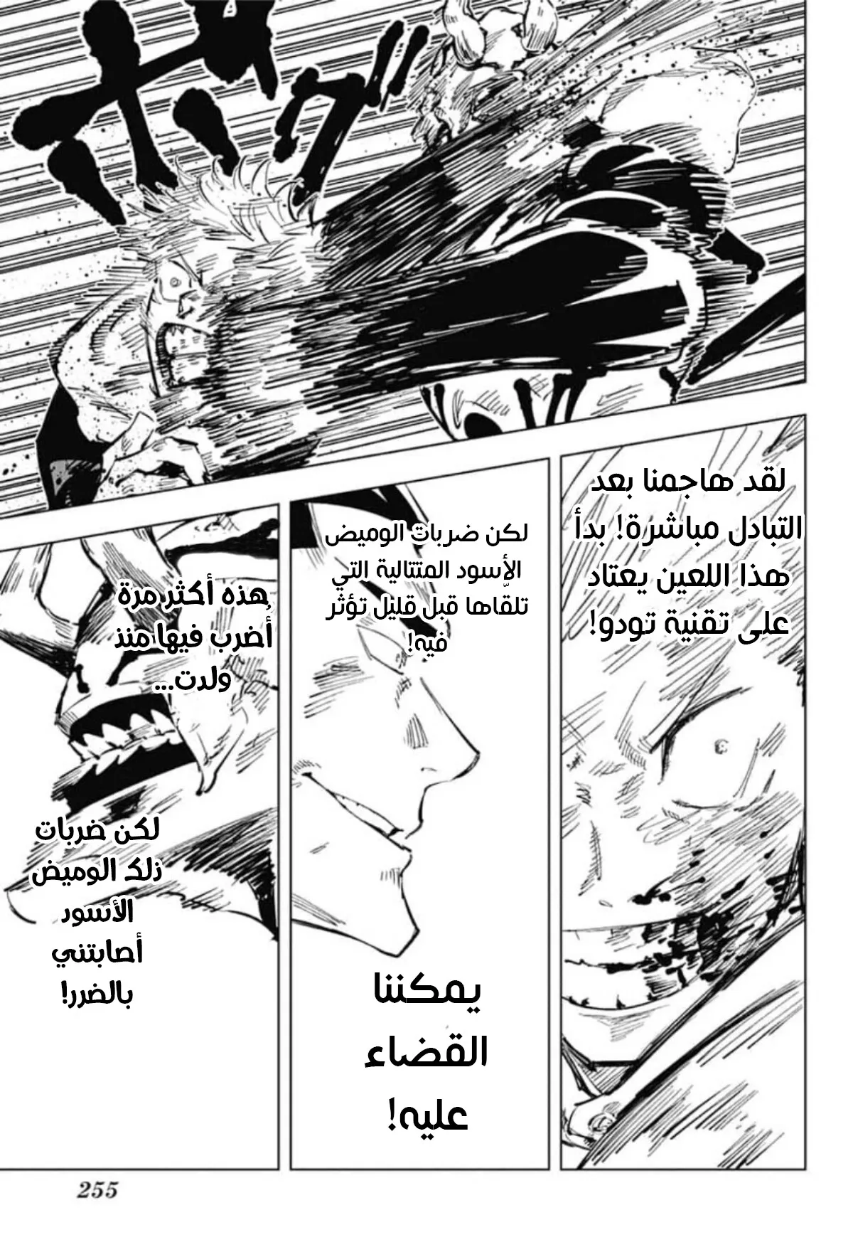 الصفحة 5 من 19