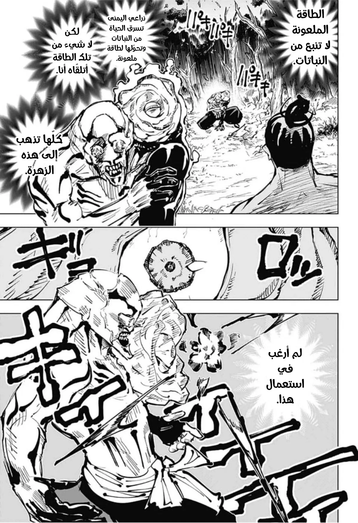 الصفحة 17 من 19