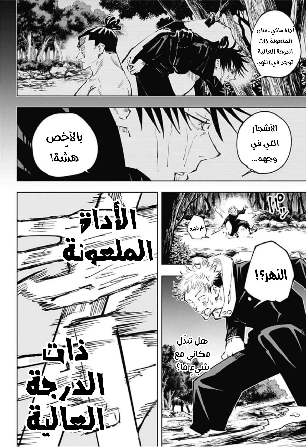 الصفحة 14 من 19