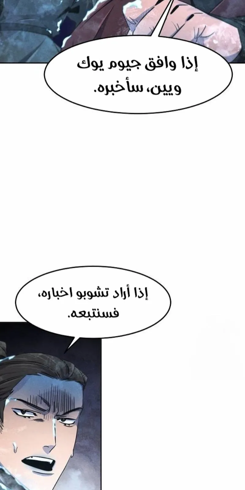الصفحة 49 من 90