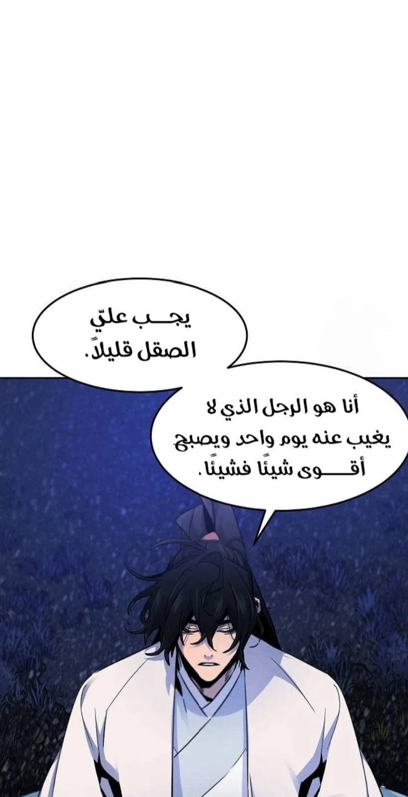 الصفحة 34 من 90