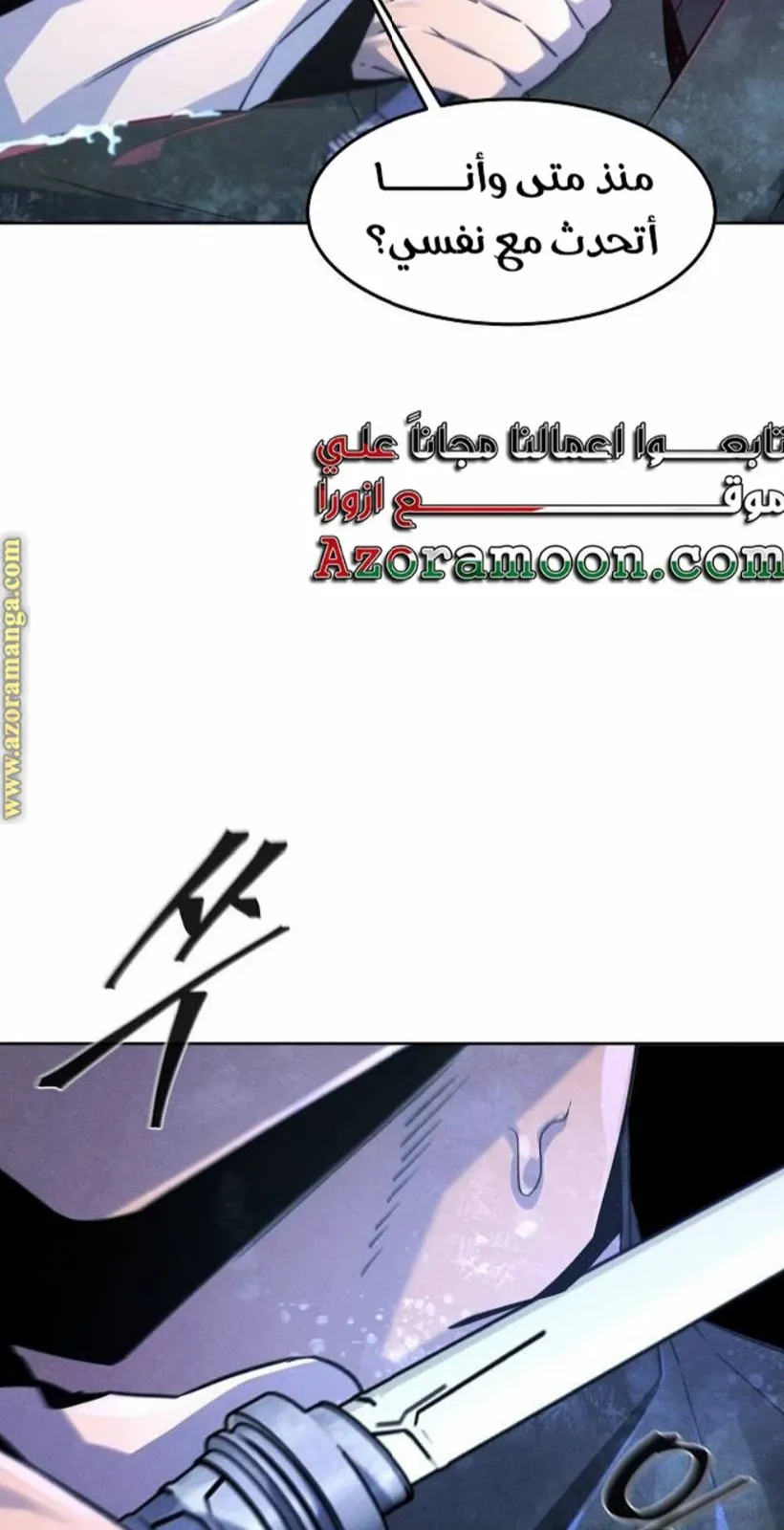 الصفحة 15 من 90