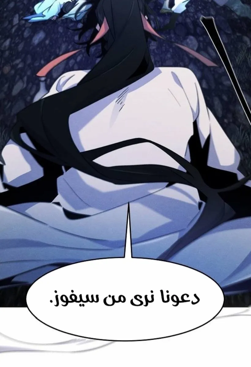 الصفحة 32 من 90