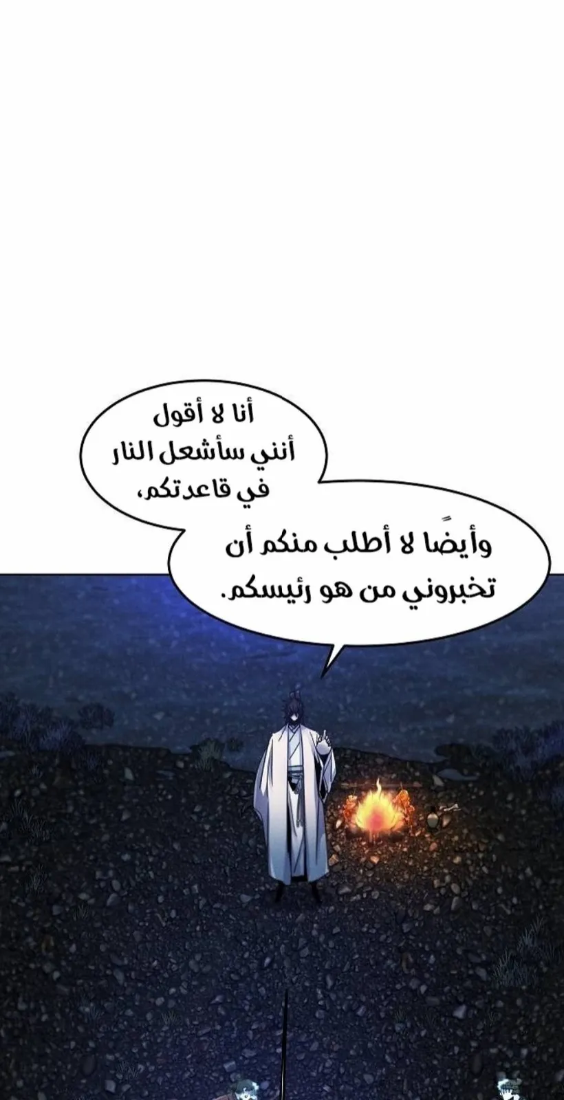 الصفحة 6 من 90