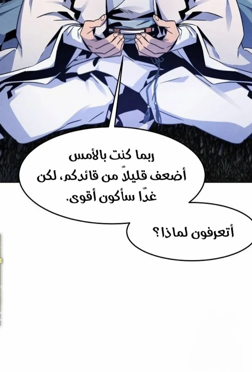 الصفحة 35 من 90