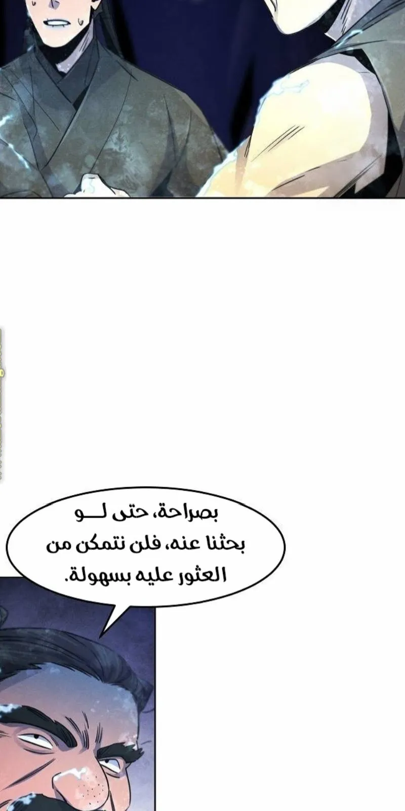 الصفحة 78 من 90