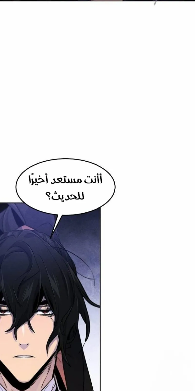 الصفحة 54 من 90