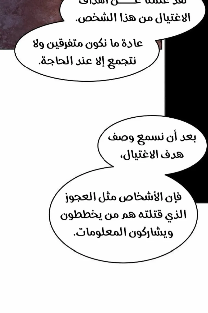 الصفحة 69 من 90