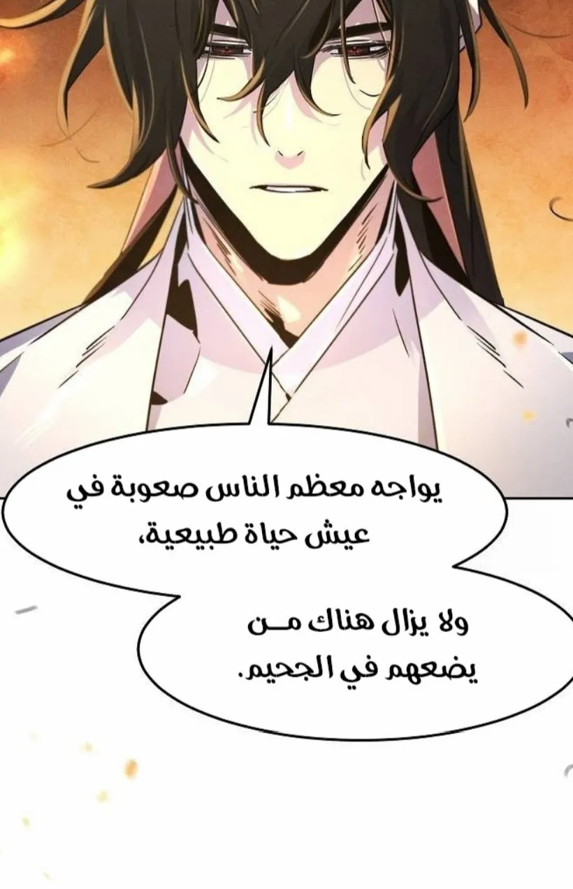 الصفحة 88 من 90