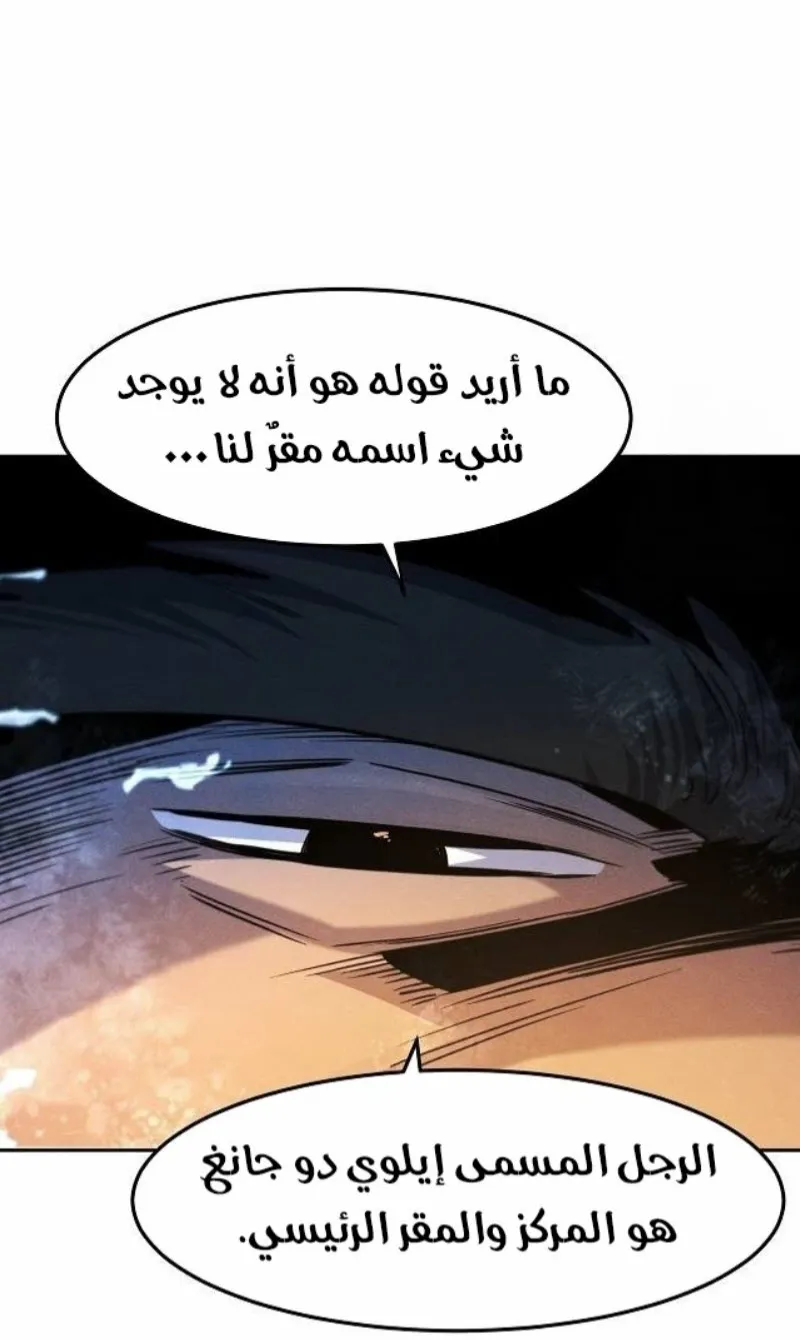 الصفحة 70 من 90