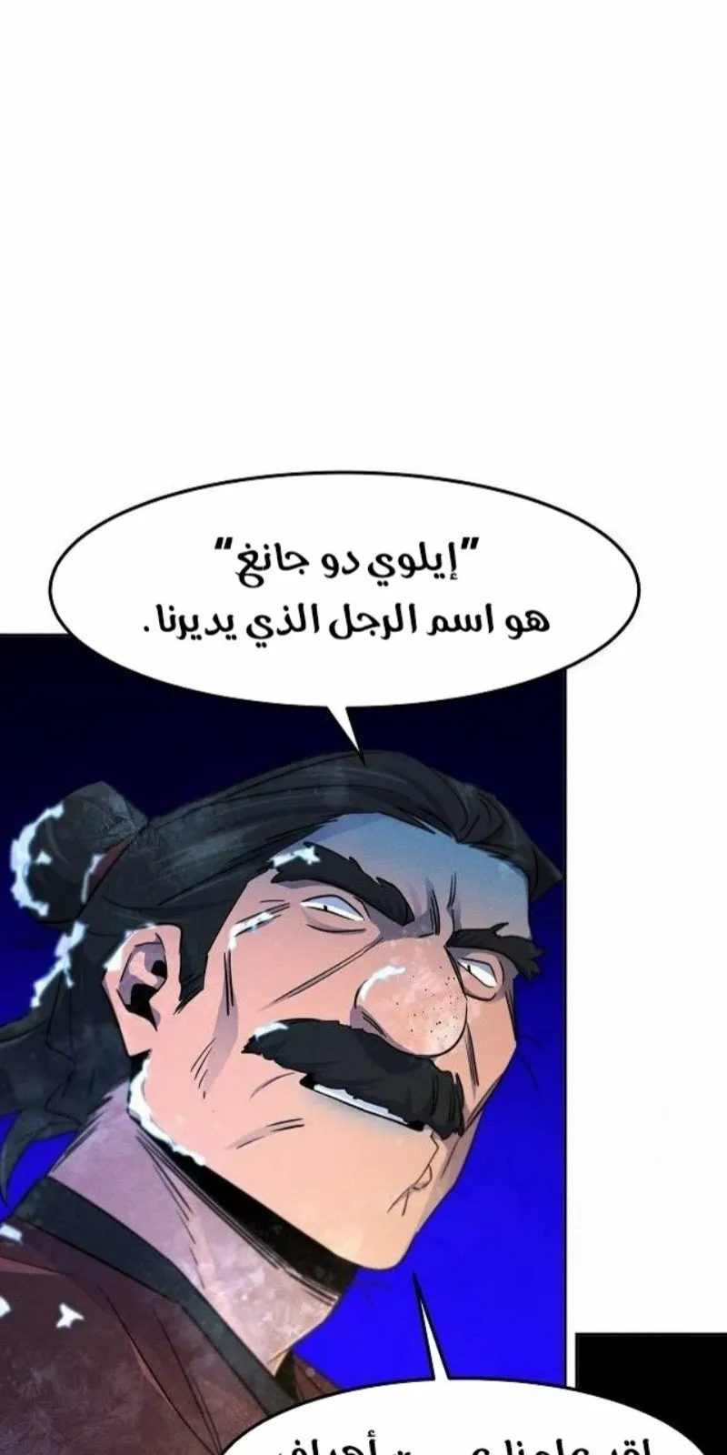 الصفحة 68 من 90