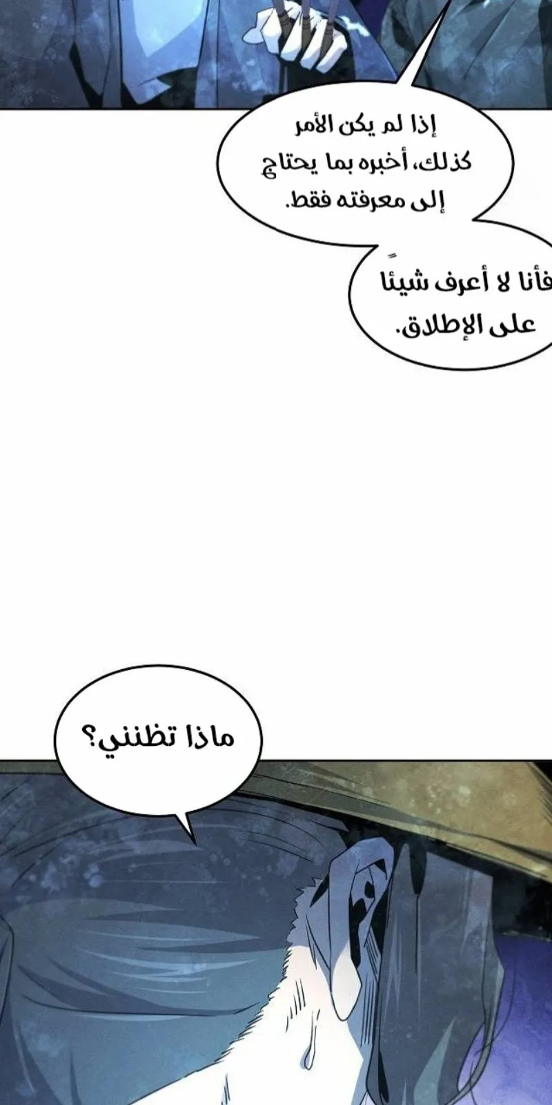 الصفحة 47 من 90