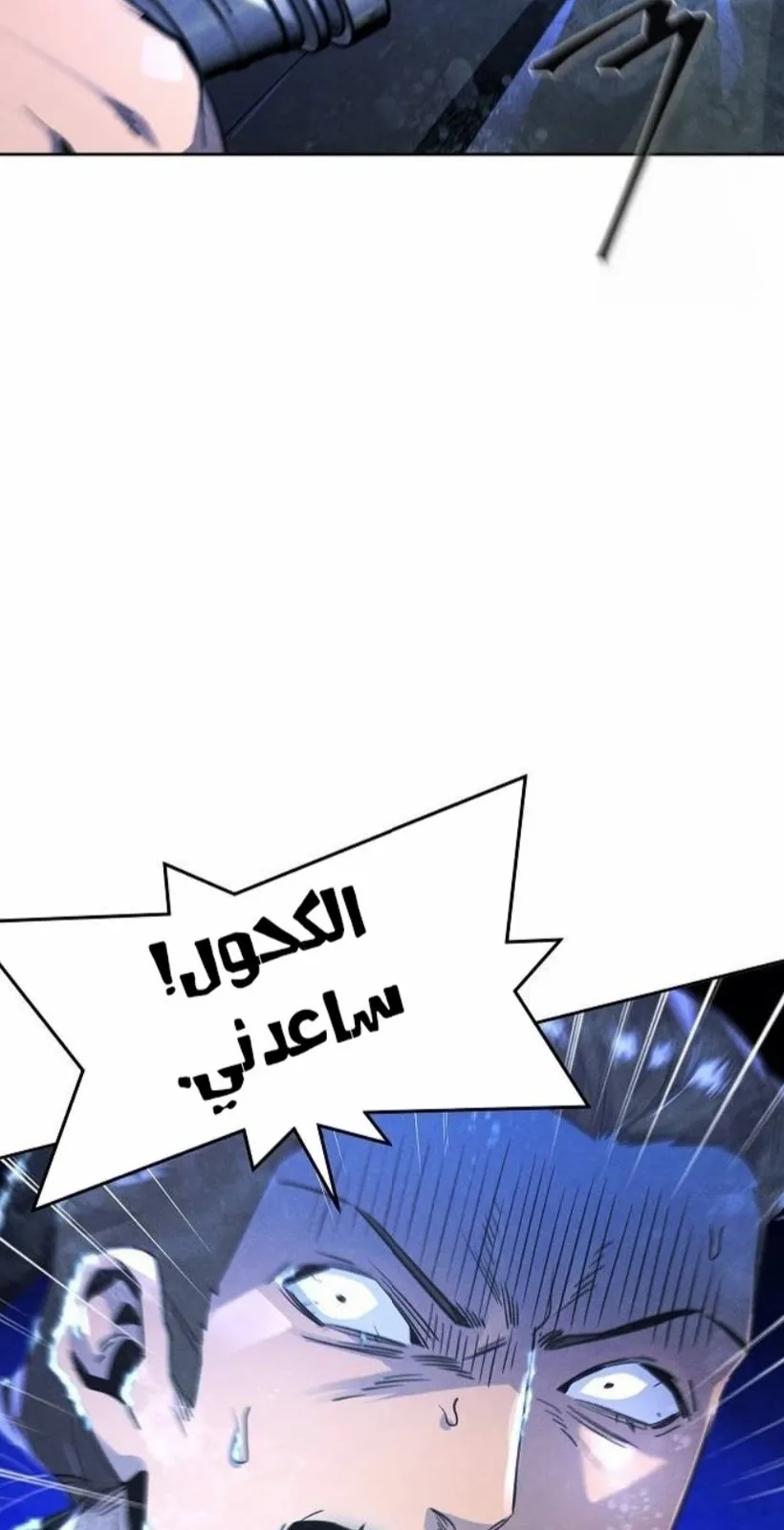 الصفحة 16 من 90