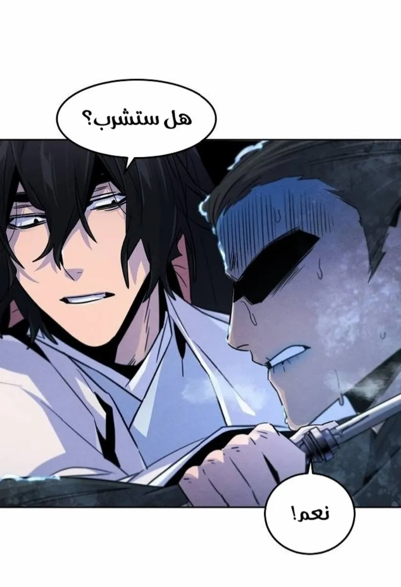 الصفحة 18 من 90