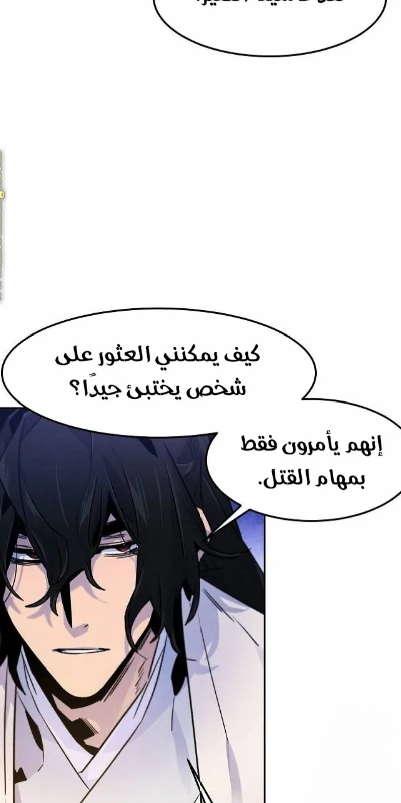 الصفحة 81 من 90