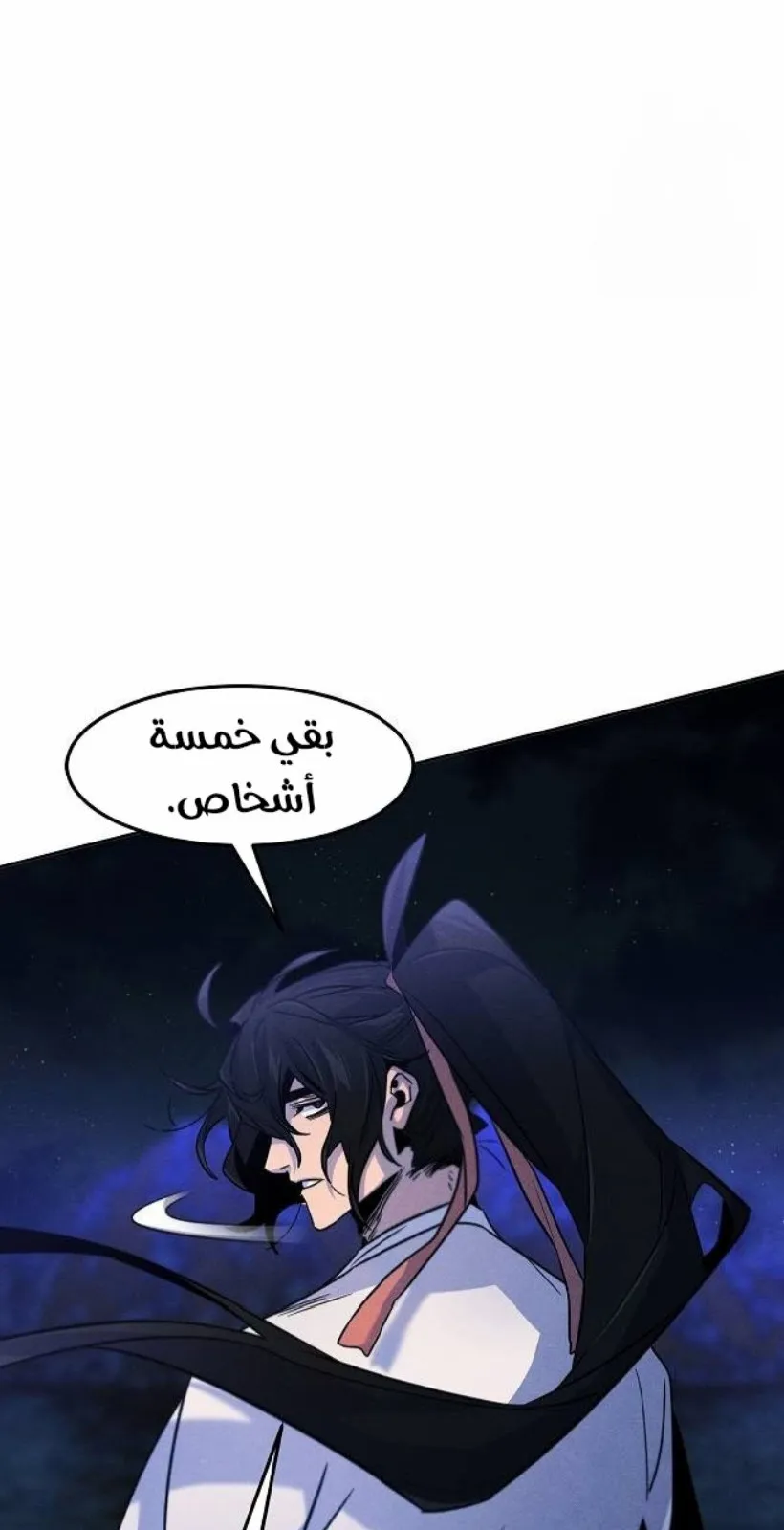 الصفحة 29 من 90