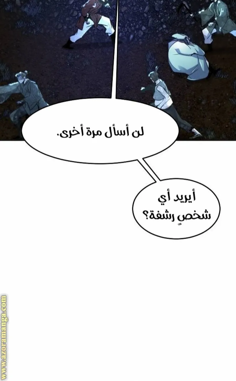 الصفحة 7 من 90