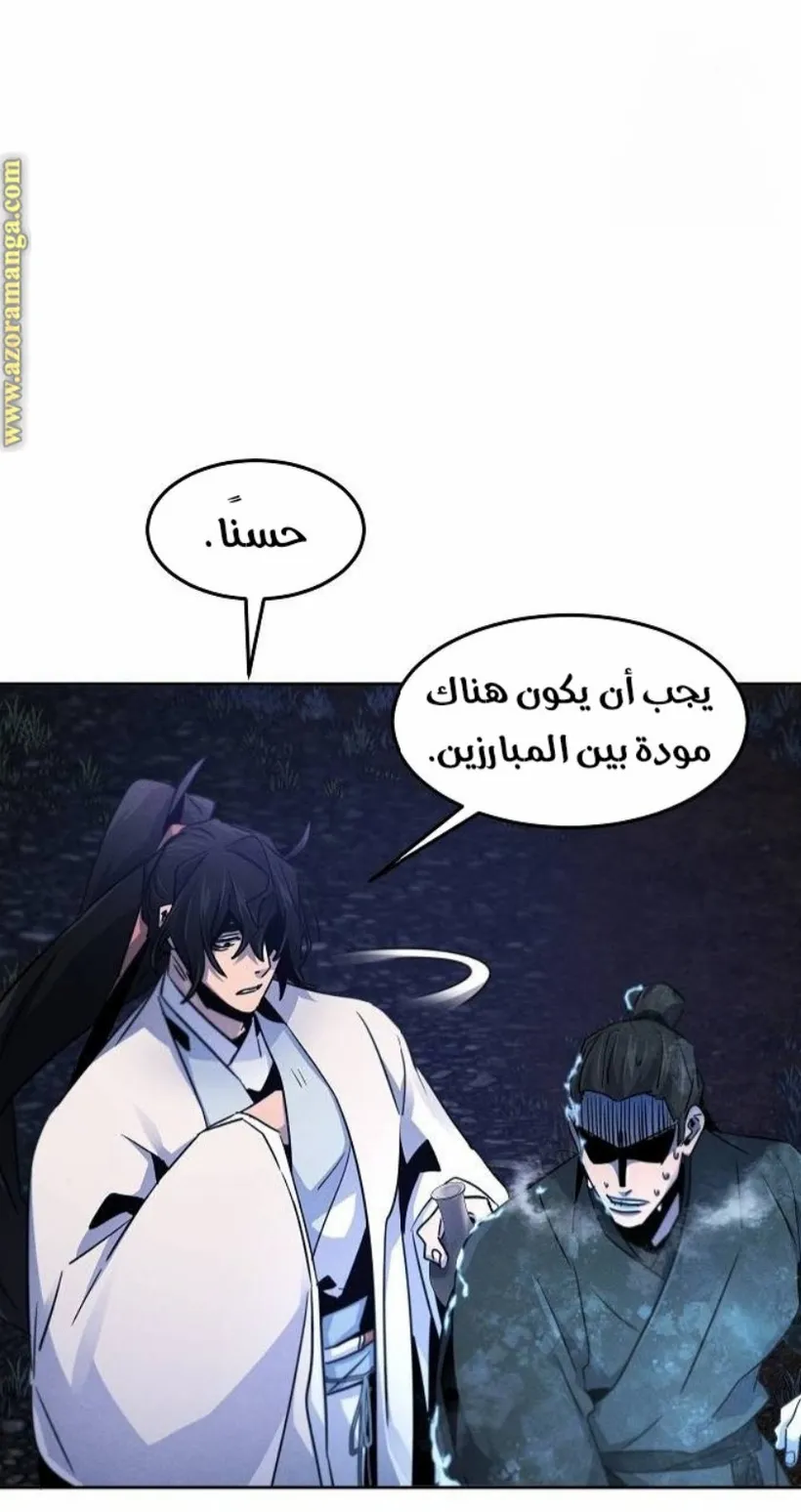 الصفحة 19 من 90