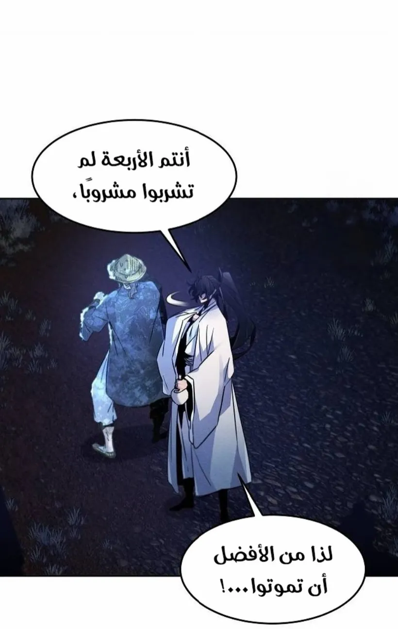 الصفحة 12 من 90