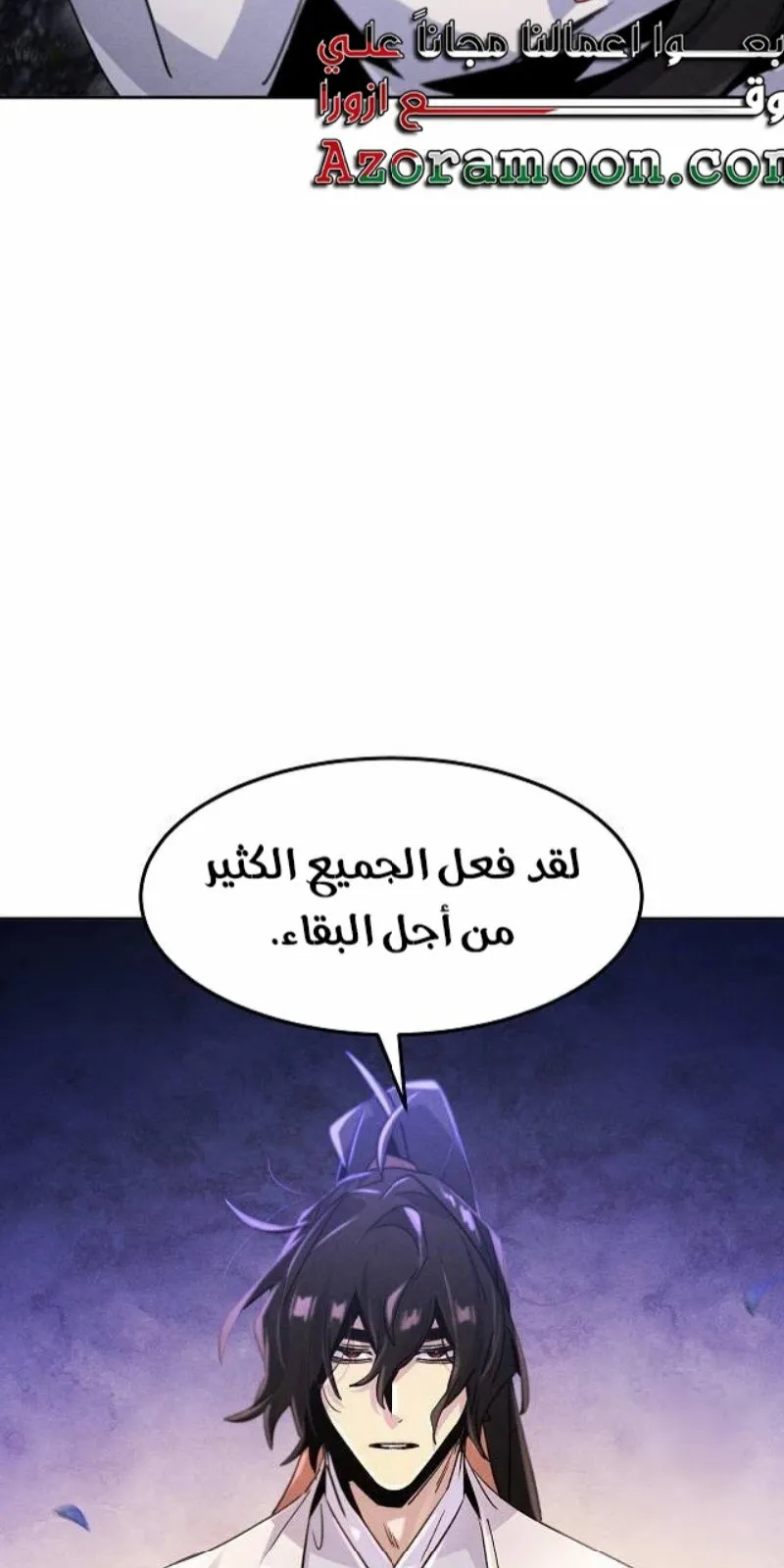 الصفحة 76 من 90