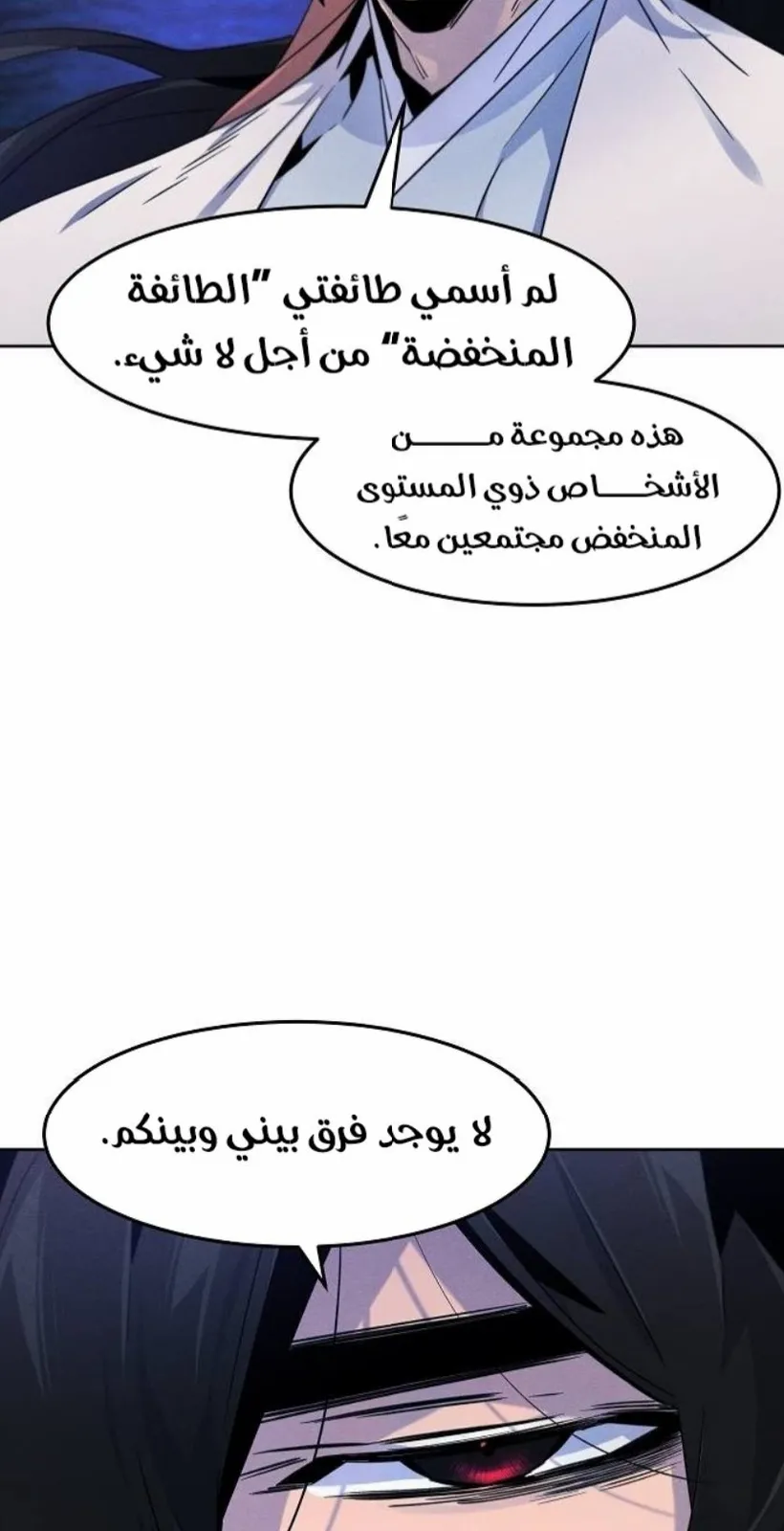 الصفحة 2 من 90
