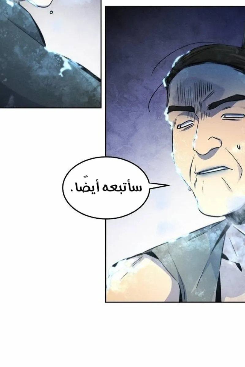 الصفحة 50 من 90
