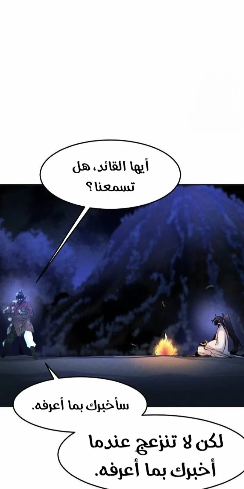 الصفحة 51 من 90