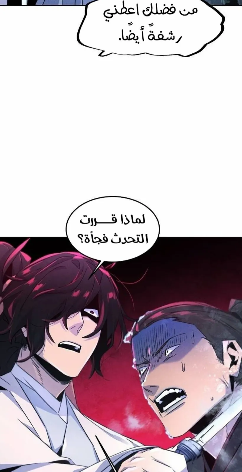 الصفحة 14 من 90