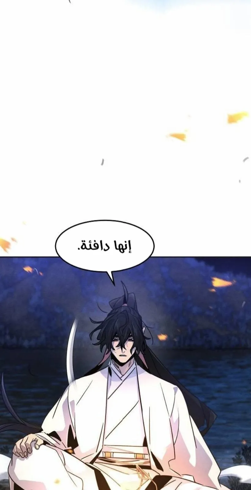 الصفحة 86 من 90
