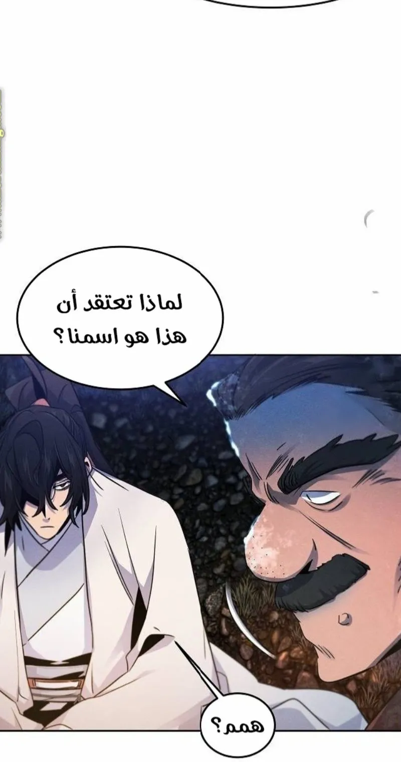 الصفحة 67 من 90