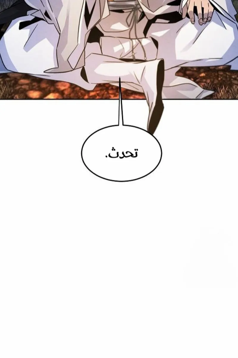 الصفحة 64 من 90