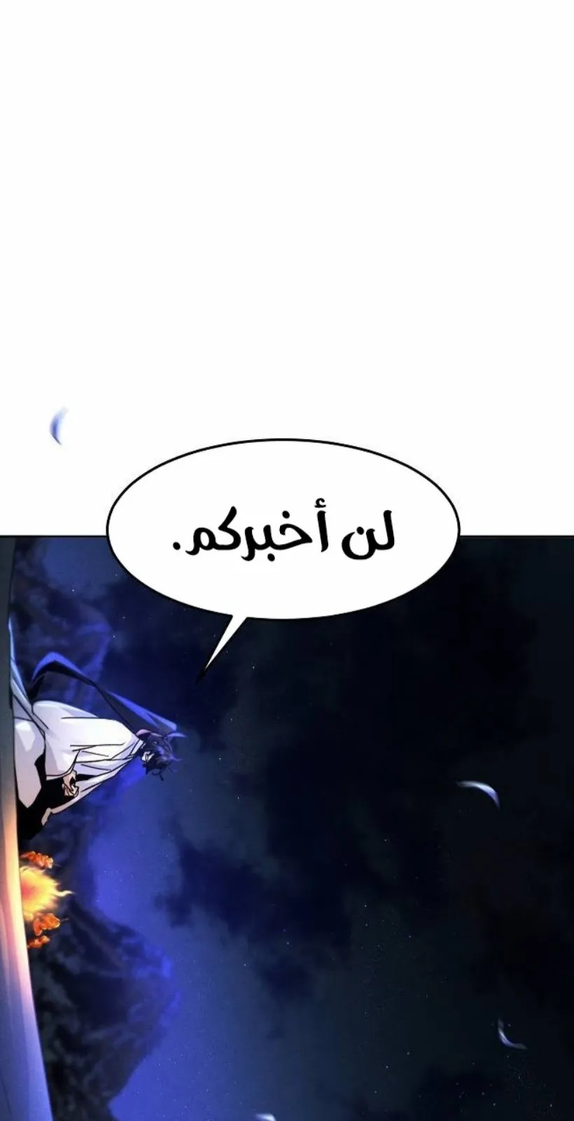 الصفحة 38 من 90