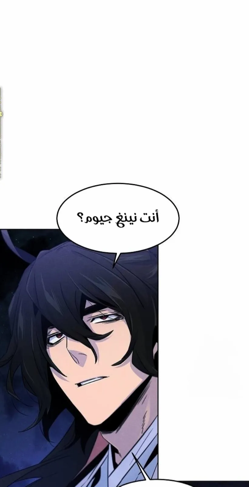 الصفحة 23 من 90