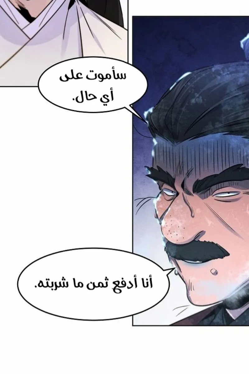 الصفحة 55 من 90