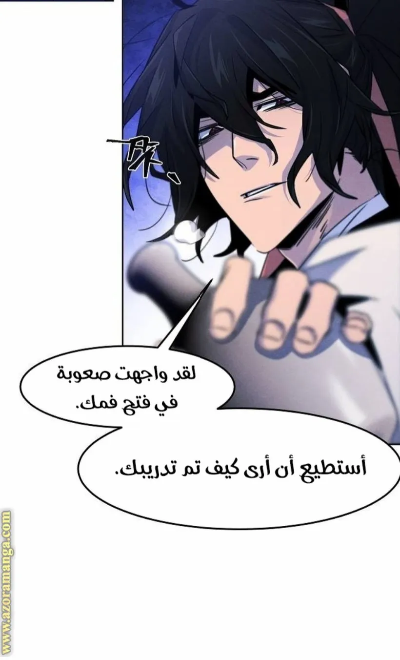 الصفحة 11 من 90
