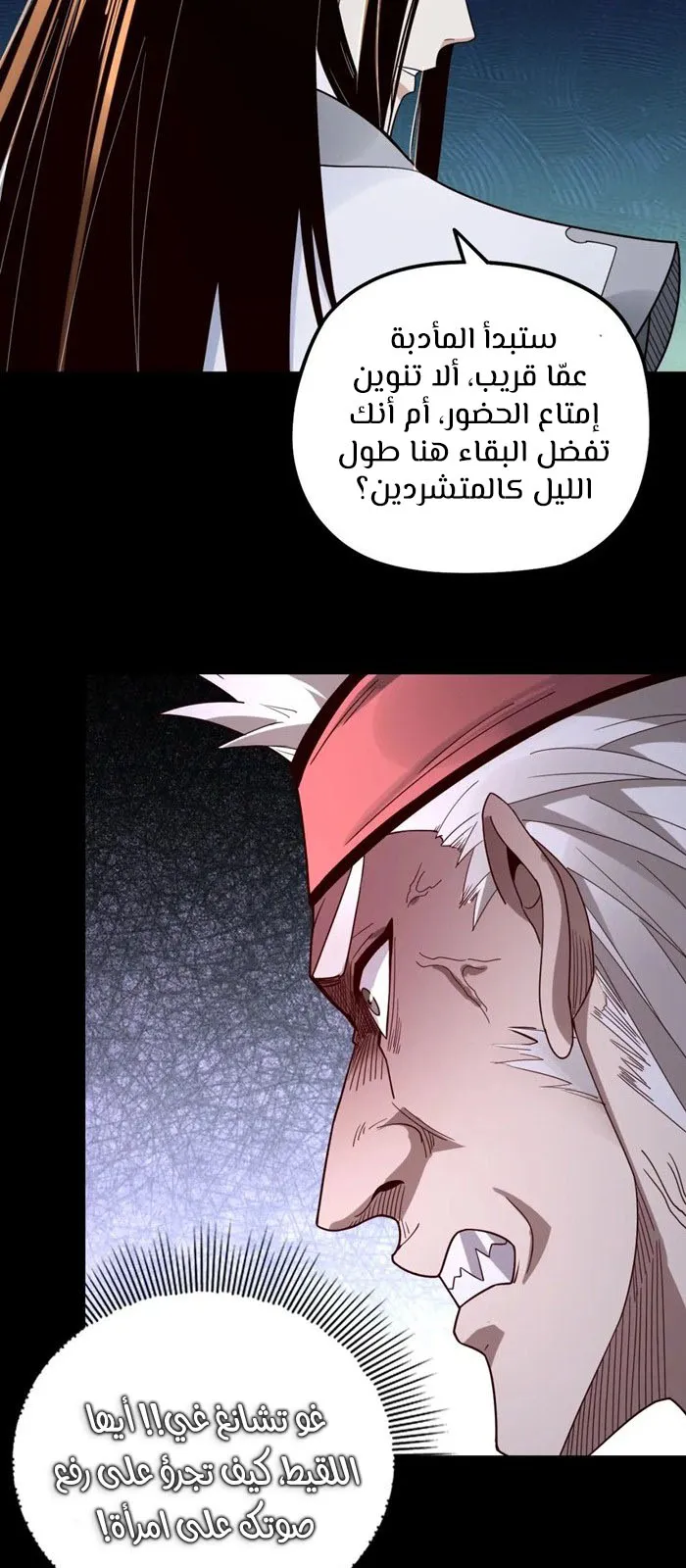 الصفحة 34 من 40