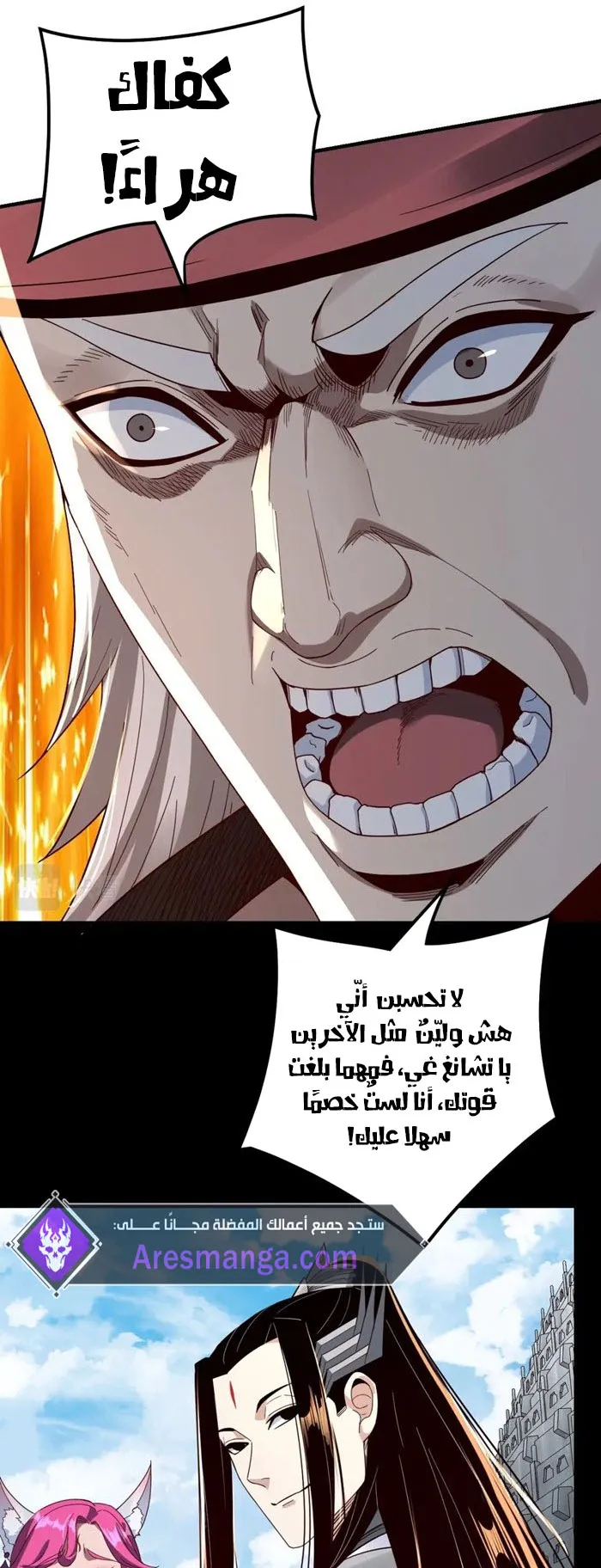 الصفحة 26 من 40