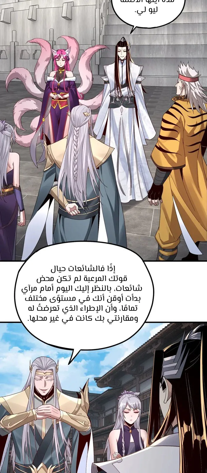 الصفحة 16 من 40