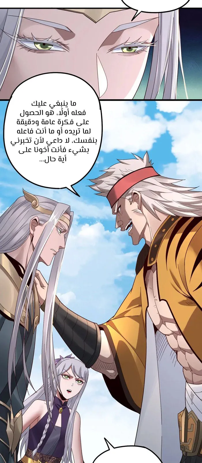 الصفحة 12 من 40