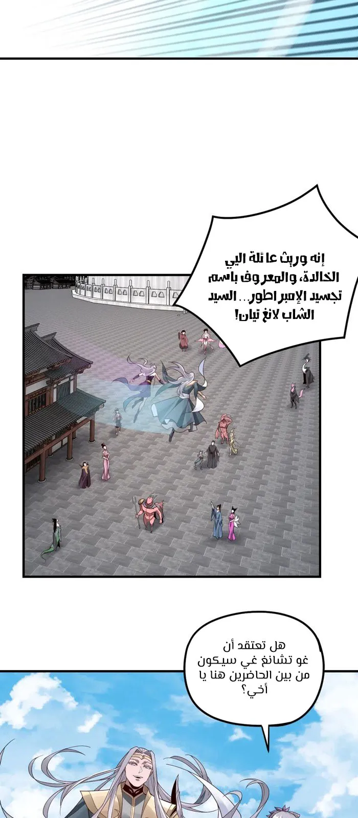 الصفحة 9 من 40