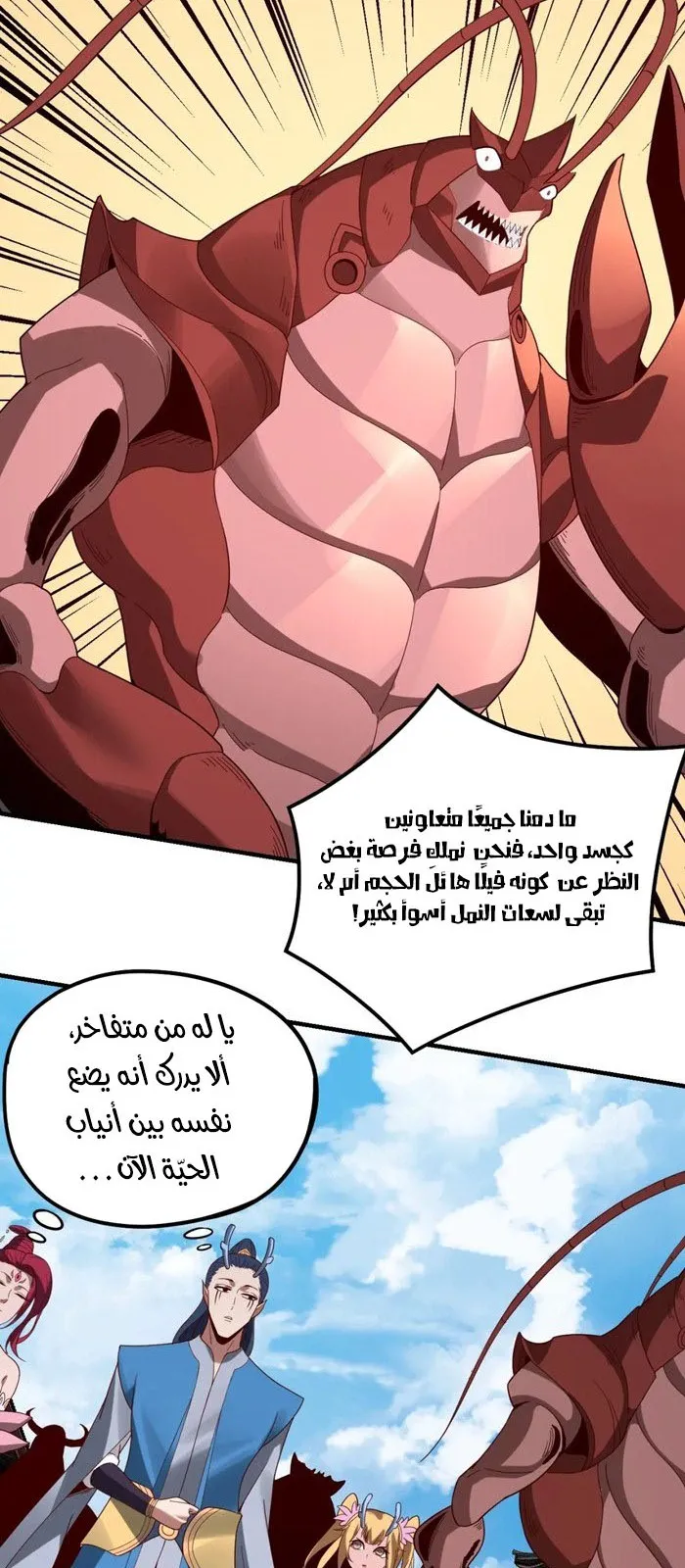الصفحة 6 من 40