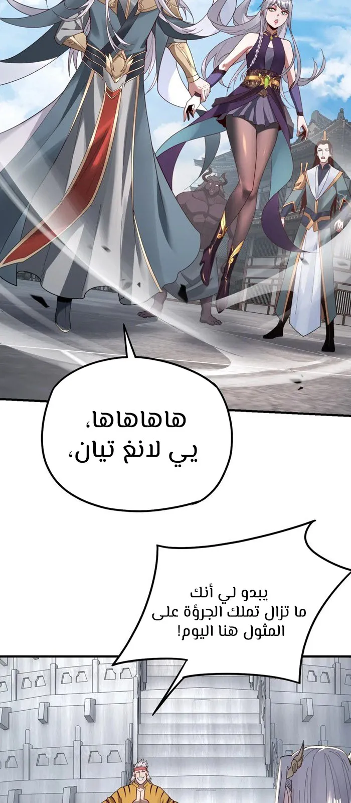 الصفحة 10 من 40