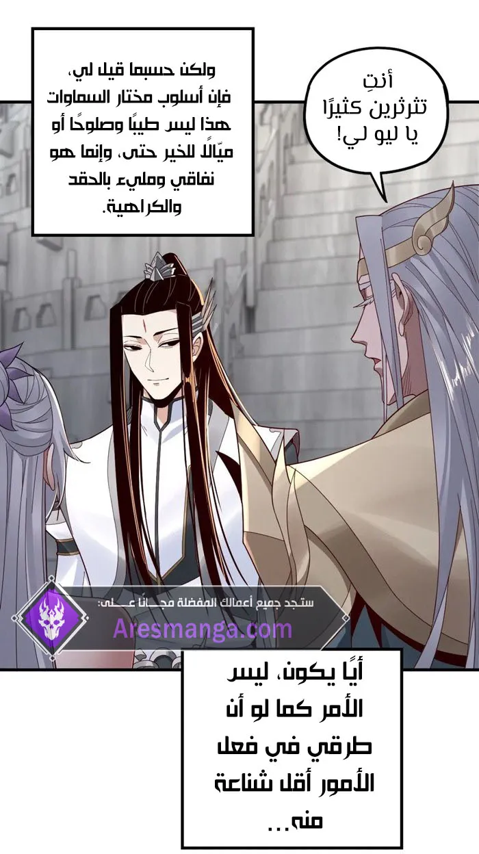 الصفحة 19 من 40