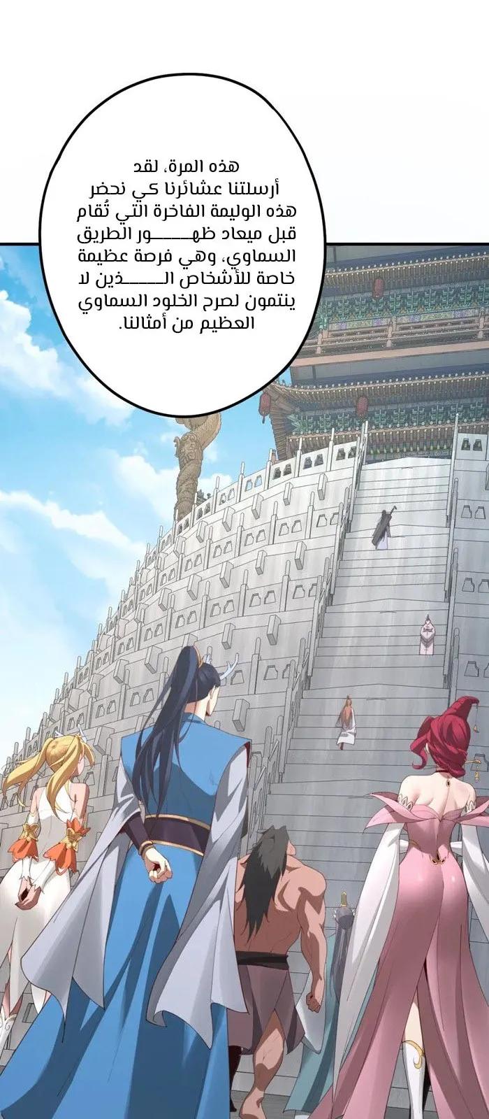الصفحة 3 من 40