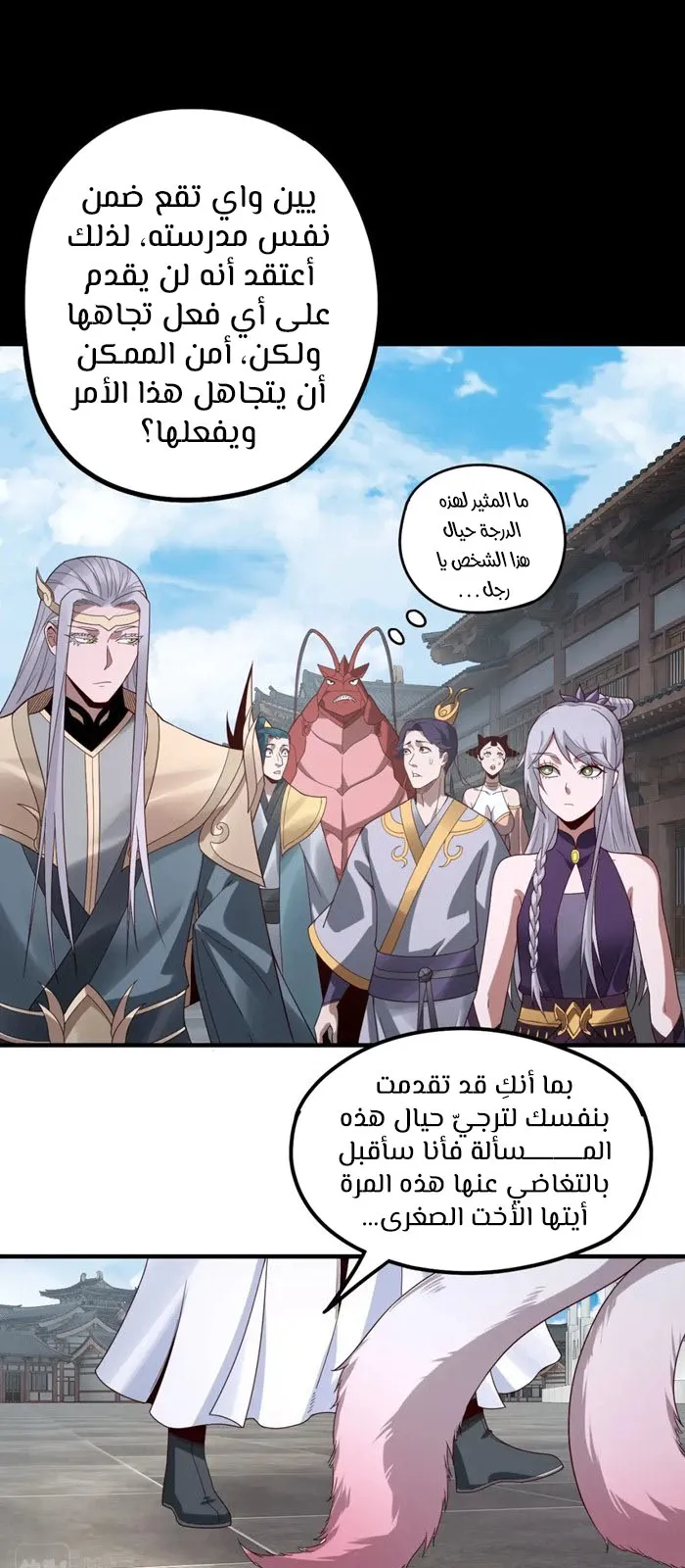 الصفحة 32 من 40