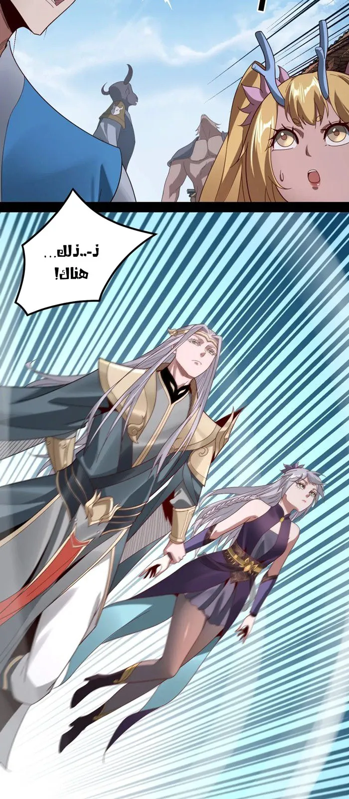 الصفحة 8 من 40